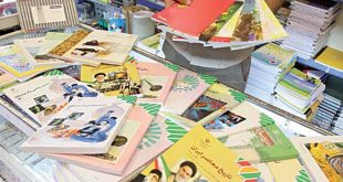 کتاب های کمک آموزشی، منافع و مضرات- پایگاه اینترنتی دانستنی در ایران