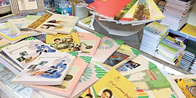 کتاب های کمک آموزشی، منافع و مضرات- پایگاه اینترنتی دانستنی در ایران