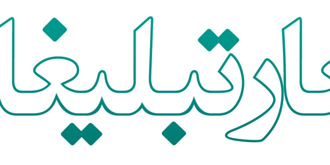 پنج نکته مؤثر در نگارش شعار تبلیغاتی- پایگاه اینترنتی دانستنی در ایران
