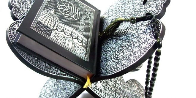 کیفیت نزول قرآن در ماه مبارک چگونه بوده است ؟- پایگاه اینترنتی دانستنی ایران
