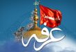 عرفه و فضیلت ها و اعمال آن- پایگاه اینترنتی دانستنی ایران