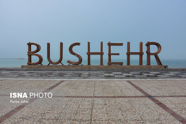 گردشگری بوشهر